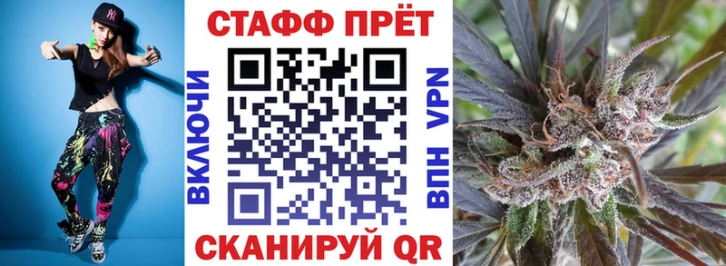 Все наркотики Усолье-Сибирское Марихуана  Cocaine  НБОМе  Меф  APVP 