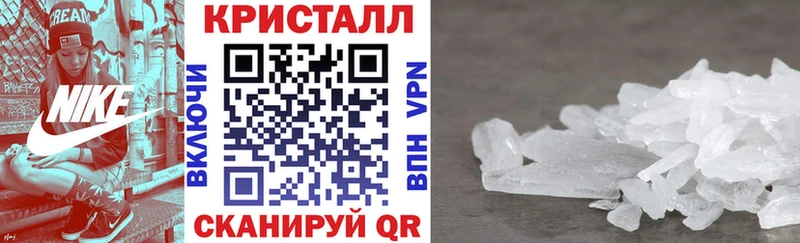 Амфетамин Розовый  Усолье-Сибирское 