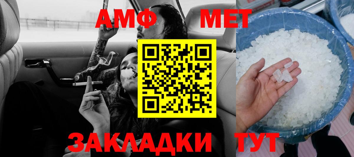 КОКАИН  Мефедрон кристаллы  Вход с VPN  Конопля  Бошки Шишки  ГАШ  АМФЕТАМИН кристаллы  ГАШИШ  Усолье-Сибирское  Купить наркотик 