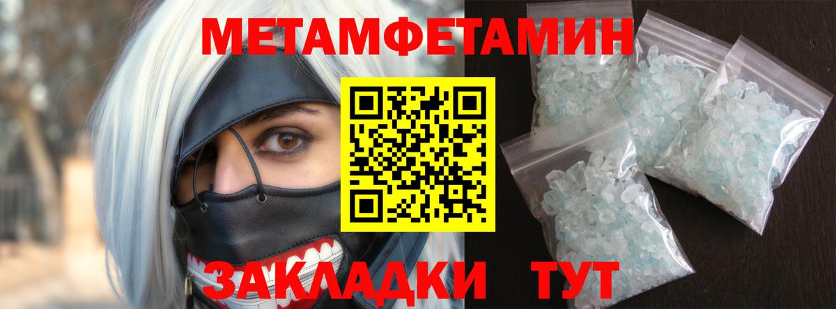 Amphetamine Розовый Усолье-Сибирское