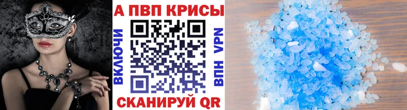 Alpha PVP Соль  kraken рабочий сайт  Усолье-Сибирское 
