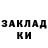 Кетамин ketamine Arihan Nahira_Z