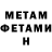 Метадон мёд Crandzy