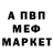 Кетамин VHQ Janek Niemowa