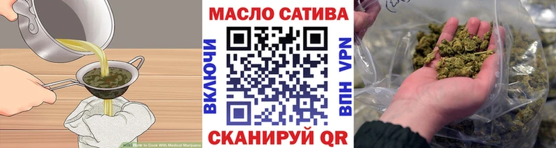 Еда ТГК марихуана  купить закладку  ОМГ ОМГ ONION  Усолье-Сибирское 