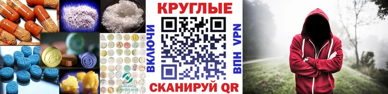 ЭКСТАЗИ 280 MDMA Усолье-Сибирское