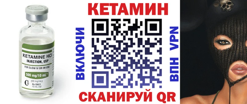 КЕТАМИН ketamine  Усолье-Сибирское 