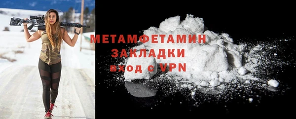 мдма Пестово