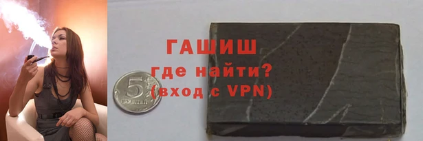 наркотики Алзамай