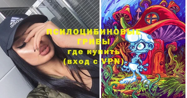 MDMA Переславль-Залесский