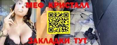 гидра Гусиноозёрск