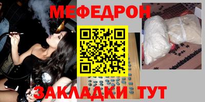 гидра Гусиноозёрск