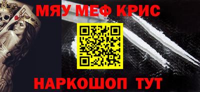 круглые Гусь-Хрустальный