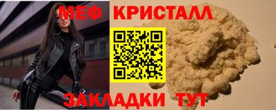сатива Гусев