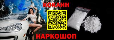 гидра Гусиноозёрск