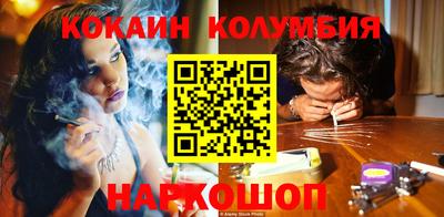гидра Гусиноозёрск
