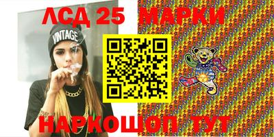 гидра Гусиноозёрск
