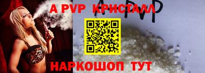 гидра Гусиноозёрск