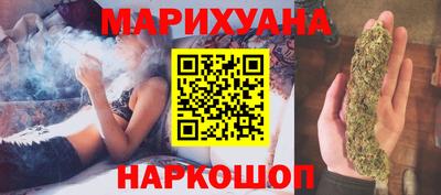 гидра Гусиноозёрск