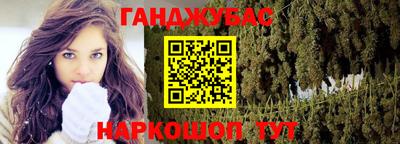 сатива Гусев