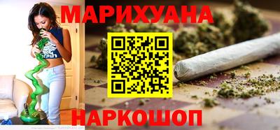 сатива Гусев