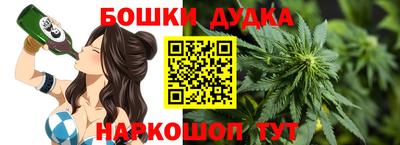 мефедрон Ивантеевка