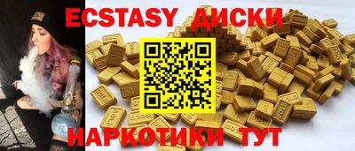 круглые Гусь-Хрустальный