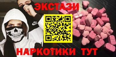 сатива Гусев