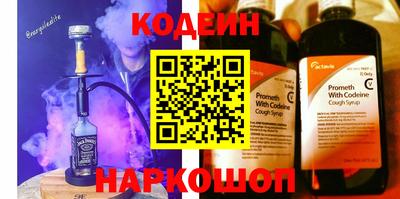 гидра Гусиноозёрск