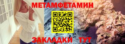 сатива Гусев