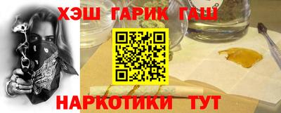 гидра Гусиноозёрск