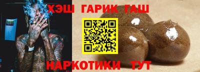 гидра Гусиноозёрск