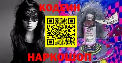 гидра Гусиноозёрск