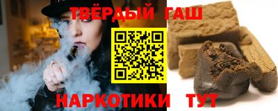гидра Гусиноозёрск