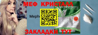 круглые Гусь-Хрустальный