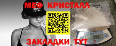сатива Гусев