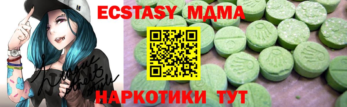 MDMA VHQ Усолье-Сибирское