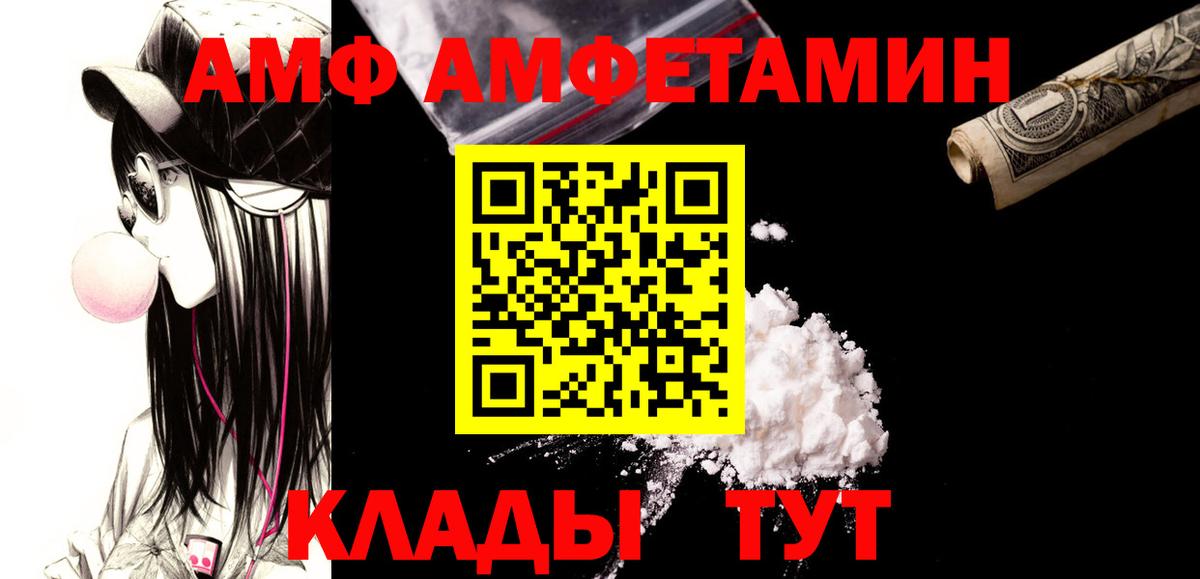 МЕТАМФЕТАМИН Methamphetamine Усолье-Сибирское