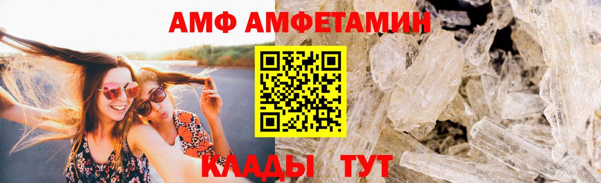 МЕТАМФЕТАМИН винт  МЕТАМФЕТАМИН винт  Усолье-Сибирское  Вход с VPN 