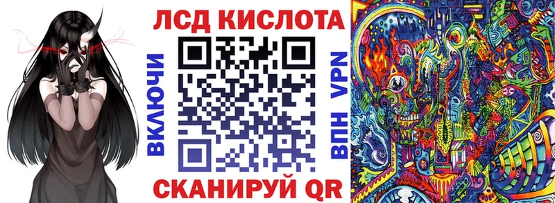 Наркотические марки 1,5мг  Усолье-Сибирское 