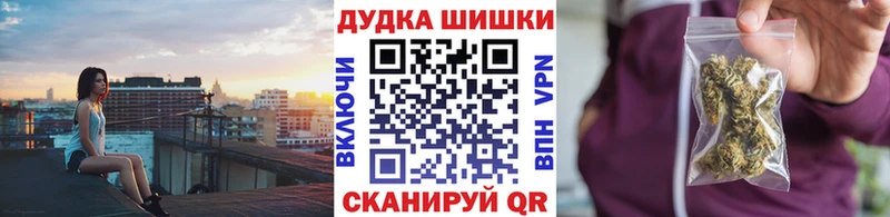 Бошки Шишки тримм  магазин продажи наркотиков  Усолье-Сибирское 