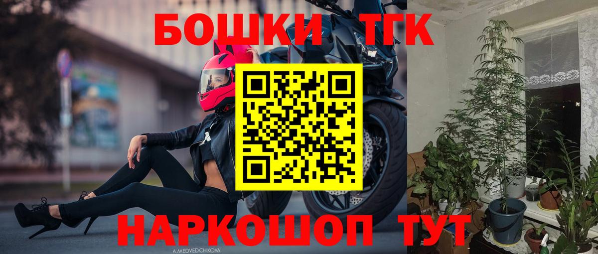 Шишки марихуана семена  Конопля OG Kush  Усолье-Сибирское  Вход с VPN  Бошки марихуана THC 21% 