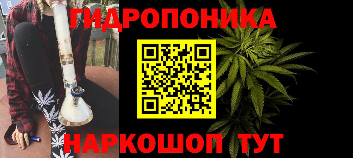 Конопля White Widow Усолье-Сибирское